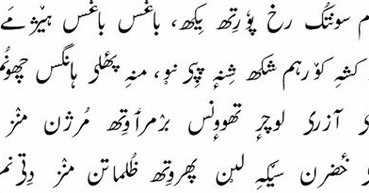 Does Kashmiri Language Have a Script?