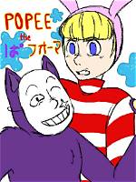 Does Kedamono Like Popee?