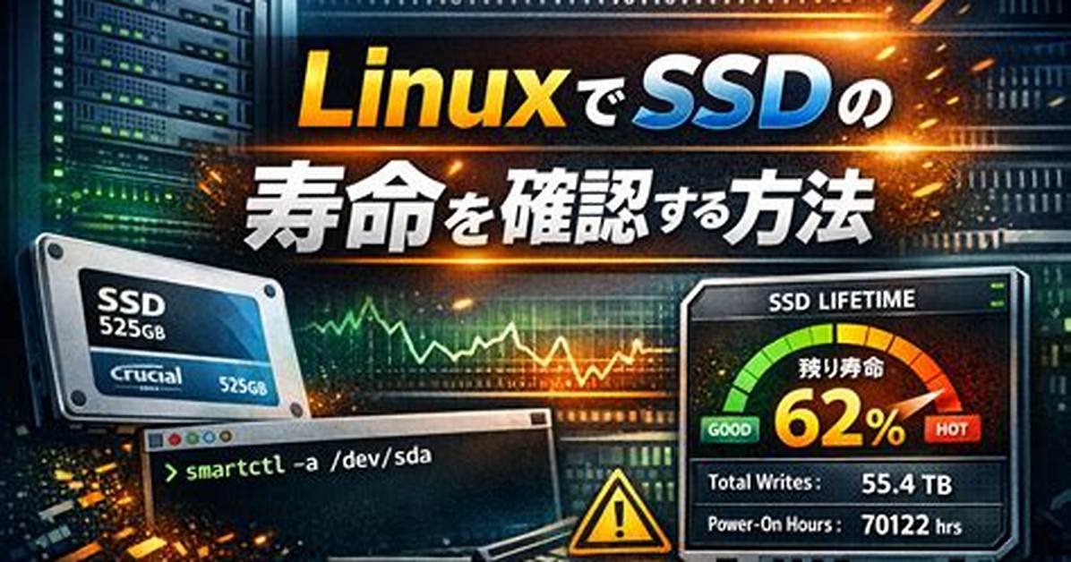 Does Linux Support Ssd?
