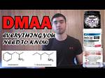 Does Mesomorph Have Dmha?
