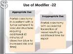 Does Modifier 22 Increased Rvu?