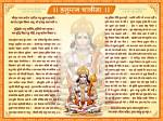 Does Reading Hanuman Chalisa Help?