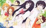 Does Ryu Like Sawako?