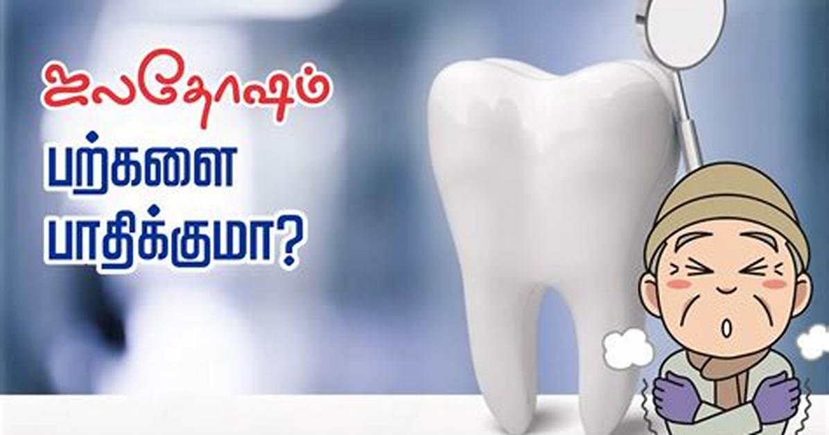 Does the Flu Affect Your Teeth?