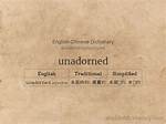 Does Unadorned Mean Plain?