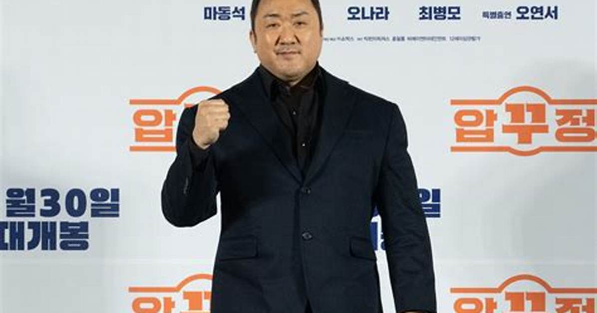 Don Lee