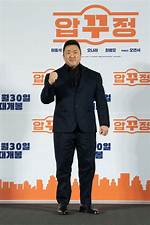 Don Lee