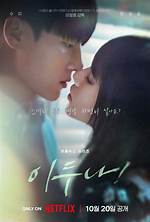 Doona! Trailer Sees Yang Se-Jong and Suzy Drawn to Each Other