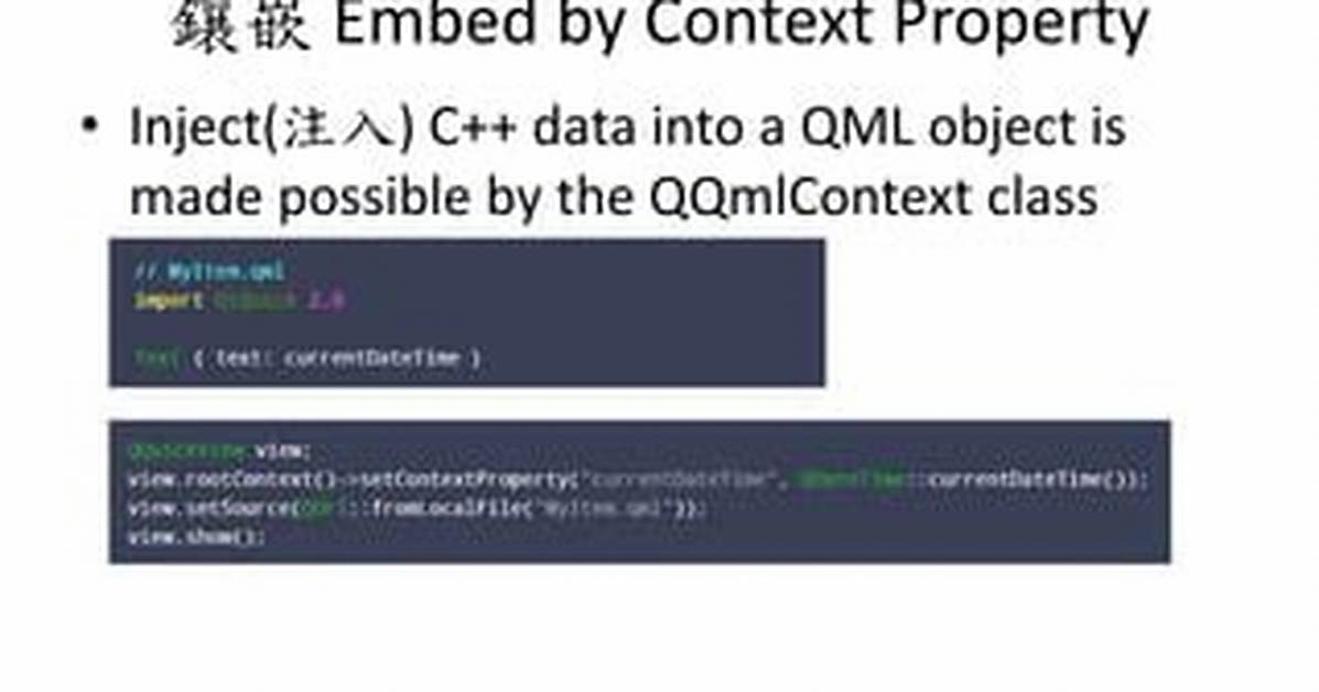 Embedding C++ Objects into Qml with Context Properties