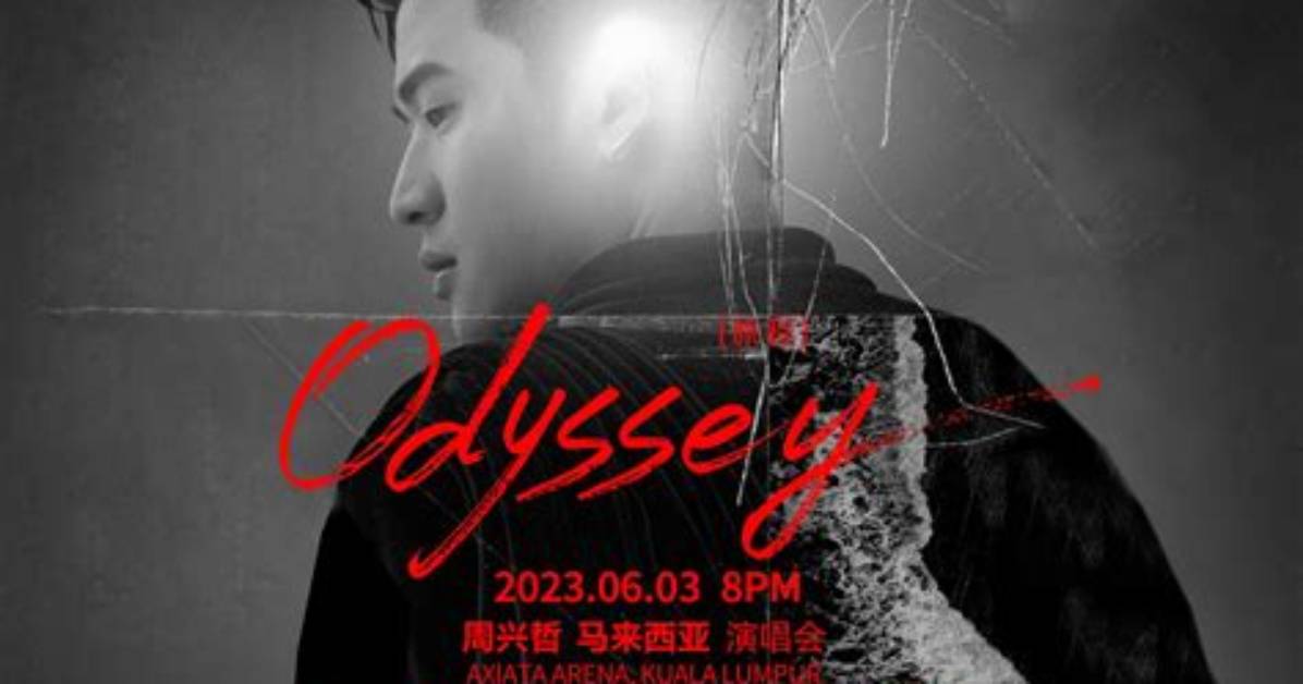 Eric Chou
