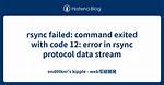 Error in Rsync Protocol Data Stream (Code 12) at Io. C(605) [Receiver=3.0.9]
