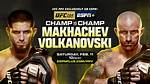 Espn Ppv