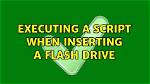 Executing a Script When Inserting a Flash Drive