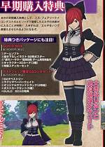 Fairy Tail Rpg Was Improved After Its Delay, Erza Bonus Costume Revealed
