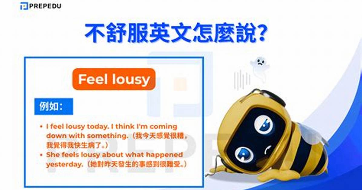 Feel Lousy