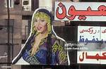 Fifi Abdou