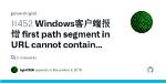 : First Path Segment in Url Cannot Contain Colon