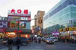 Flushing Queens Ny