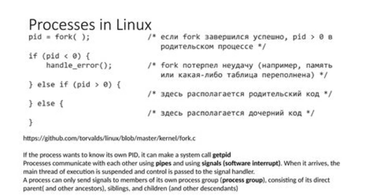 Frequent Question: Can a Linux System Communicate with a Windows System?