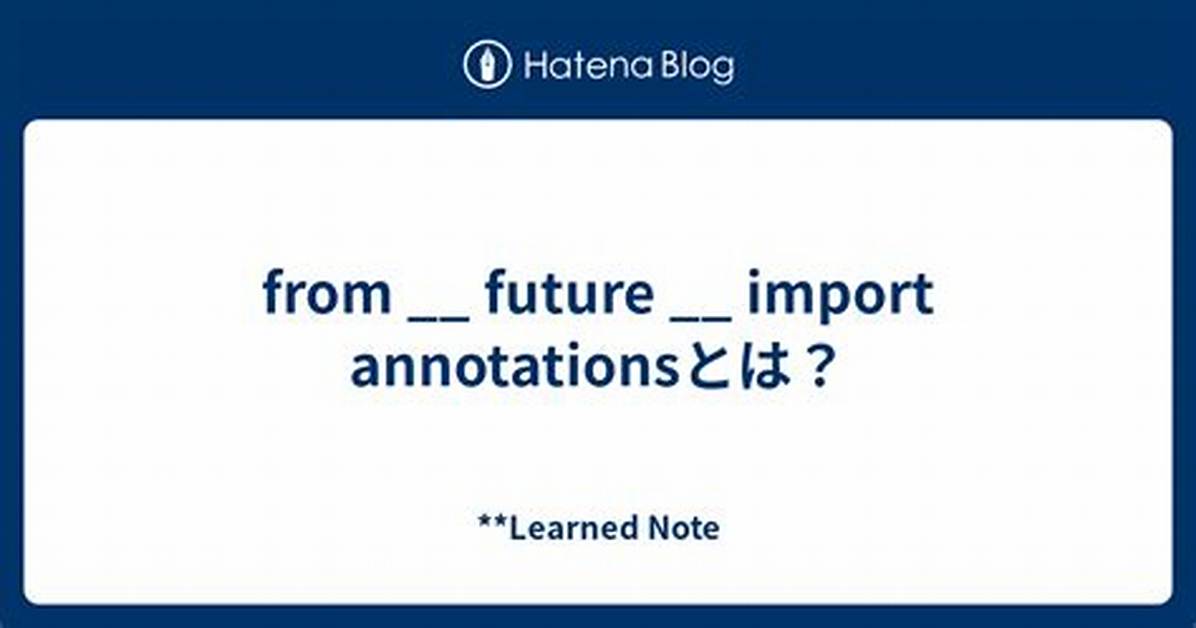 From __Future__ Import Annotations