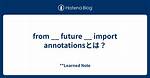 From __Future__ Import Annotations