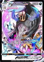 Ghost Ex