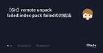 Git, Error: Remote Unpack Failed: Unable to Create Temporary Object Directory - by Creating New Branch