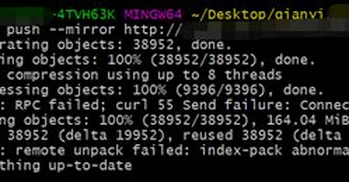 Git Push Failed - Unpack-Objects Abnormal Exit