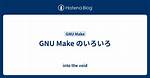 Gnu Make: Warning: Ignoring Old Commands for Target `Xxx'