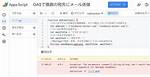 Google Script: Mailapp. sendEmail to Multiple Addresses?