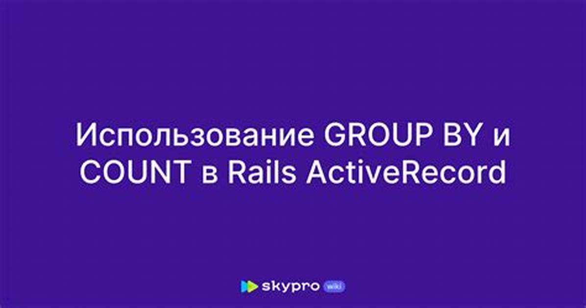 Group by and Count Using Activerecord