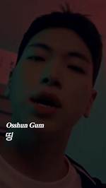 Gum Rapper