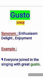 Gusto Synonym