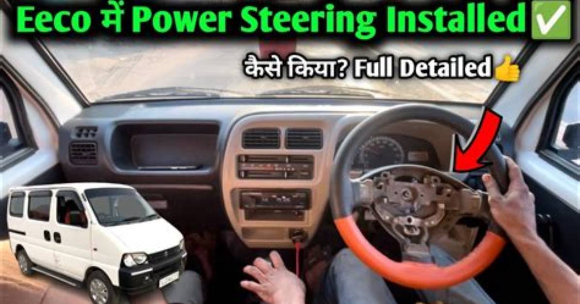 Has Eeco Power Steering?