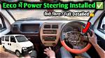 Has Eeco Power Steering?