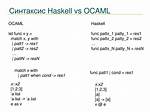 Haskell: Where Vs. Let
