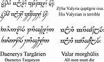 High Valyrian Language