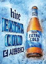 Hite Beer