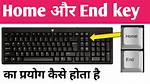 Home and End Keys Only Function When Holding Ctrl