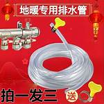 Household Heating Pipe