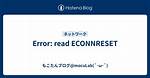 How Do I Debug Error Econnreset in Node. Js?