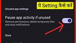 How Do I Pause Activity on Android?