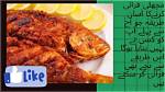 How Do You Make a Fish Default Shell?