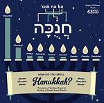 How Do You Spell Hanukkah?