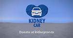 How Does Kidney Car Work