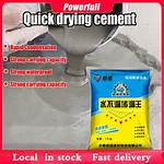 How Does Quick Drying Cement Work?