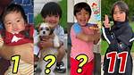 How Old Is Ryan?