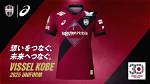 How to Do Vissel?