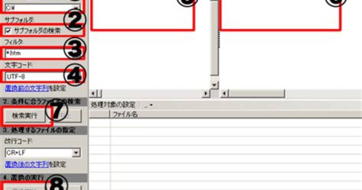 How to Grep and Replace