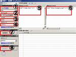 How to Grep and Replace
